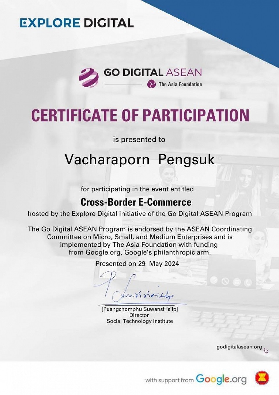 Certificate การร่วมแลกเปลี่ยนเรียนรู้ระดับสากล